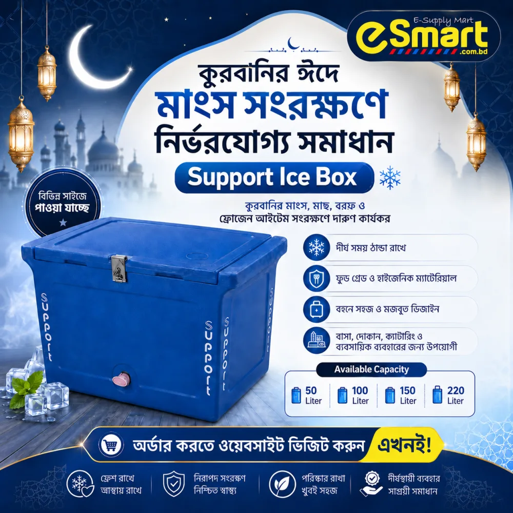 Support Ice Box Plain Lid